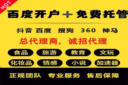 成功案例揭秘：如何利用信息流广告提升品牌影响力