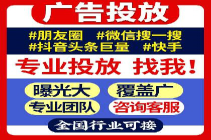 信息流广告代理市场案例分析